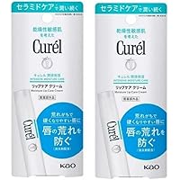 Amazon.co.jp: 【3個セット】キュレル リップケアクリーム ほんのり